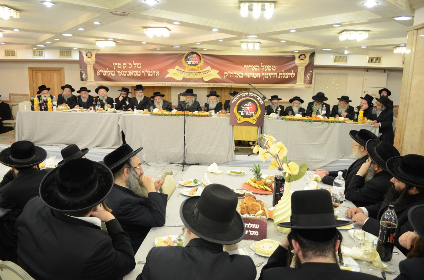 מליוני דולרים חולקו: "הציונים טמאים"