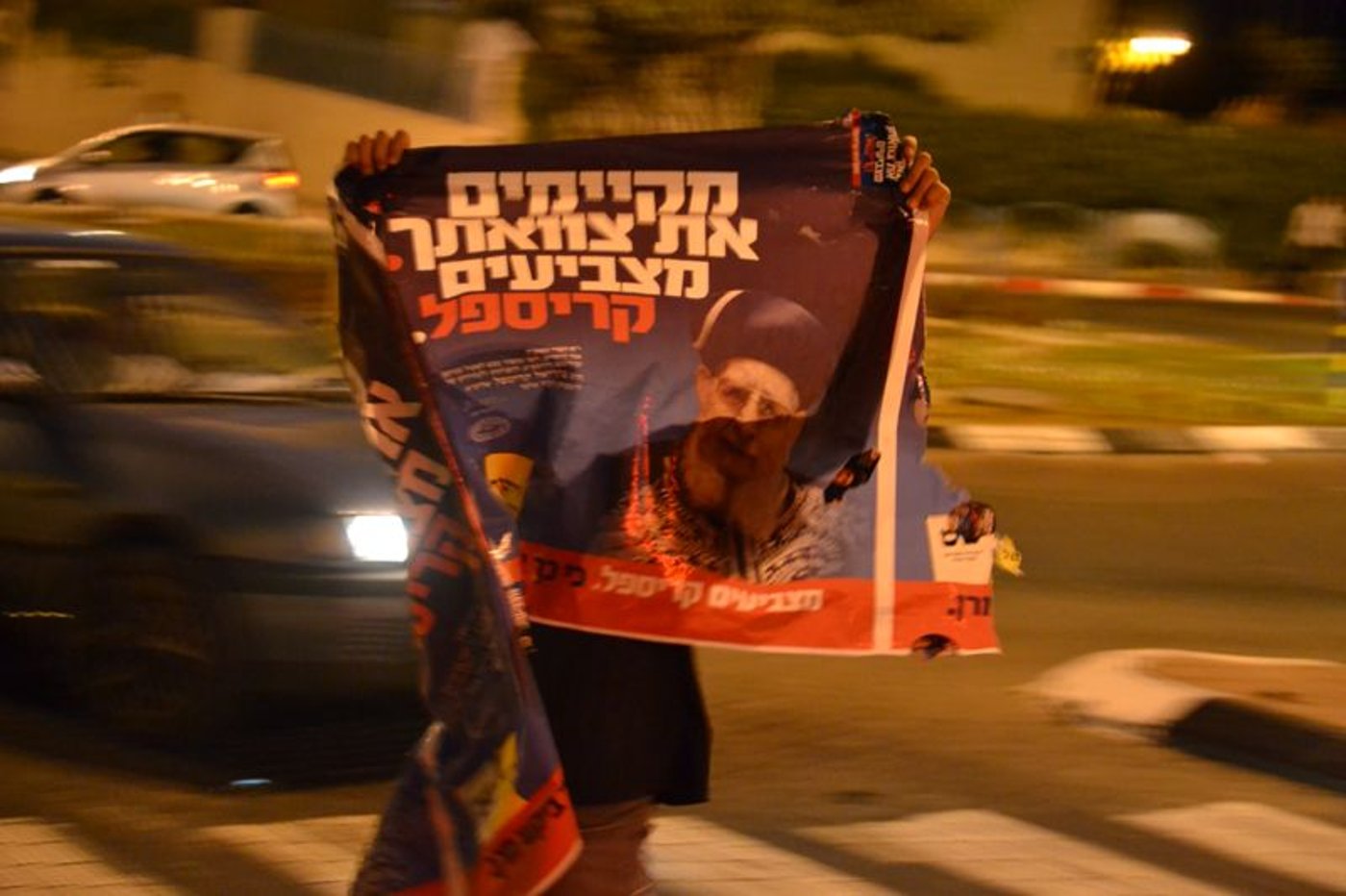 הקרב באלעד מגיע לישורת אחרונה: מאבק על כל קול
