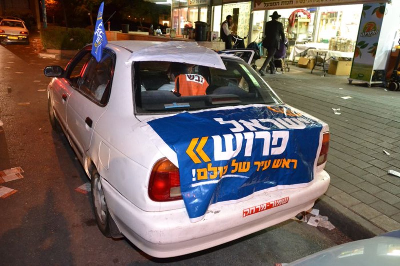 הקרב באלעד מגיע לישורת אחרונה: מאבק על כל קול