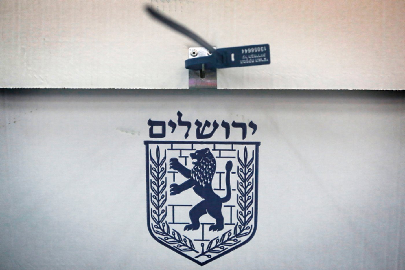 הפוליטיקאים מצביעים • גלריה מתעדכנת