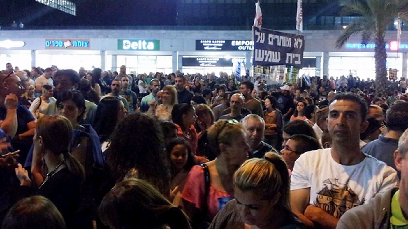 ההפגנה הערב