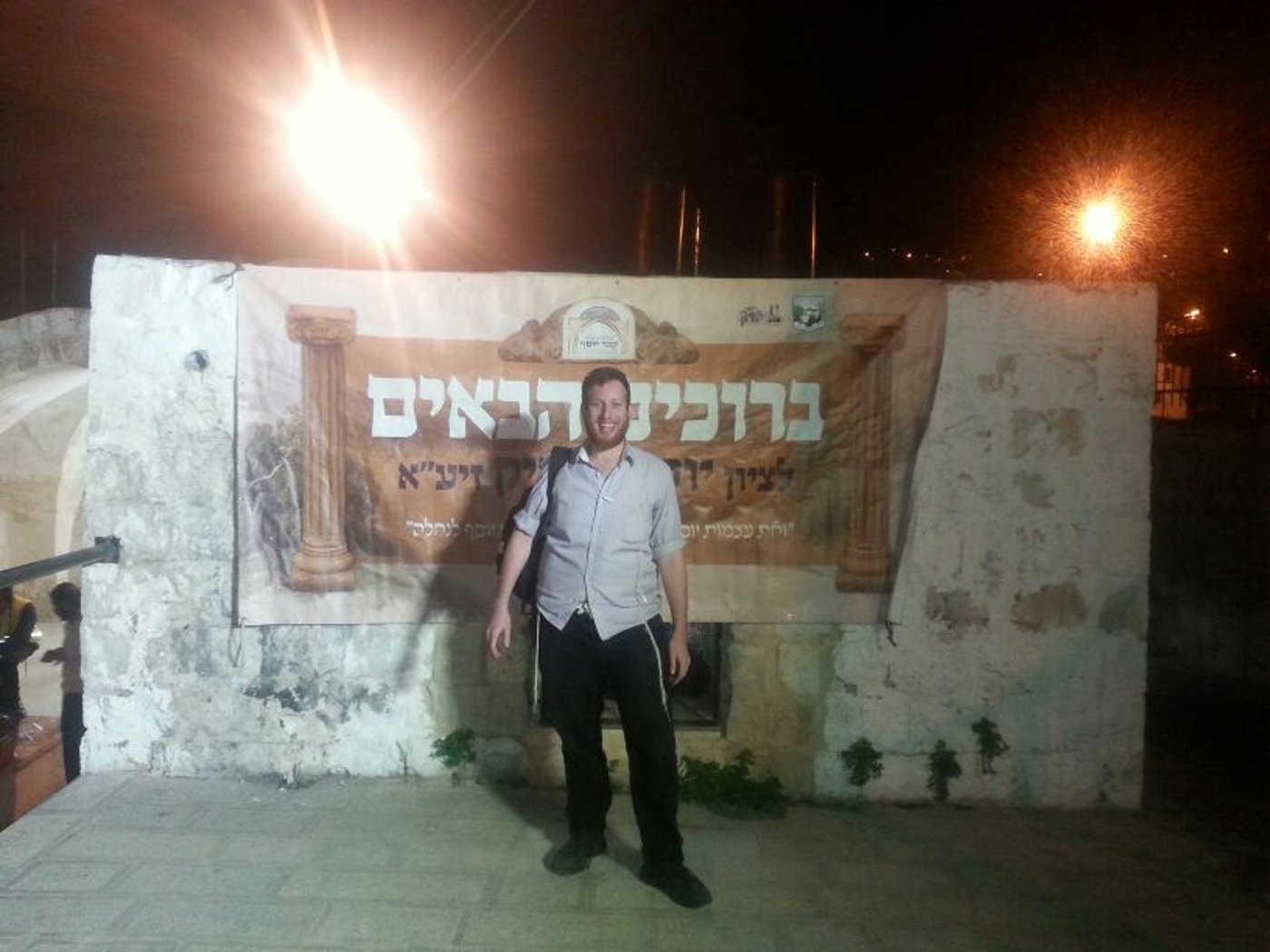2,500 איש התפללו בקבר יוסף • תיעוד