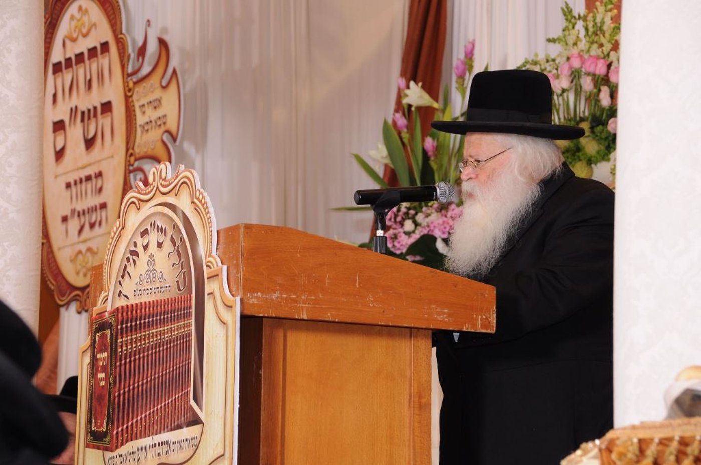 "ש"ס אידן" סיימו את הש"ס • גלריה