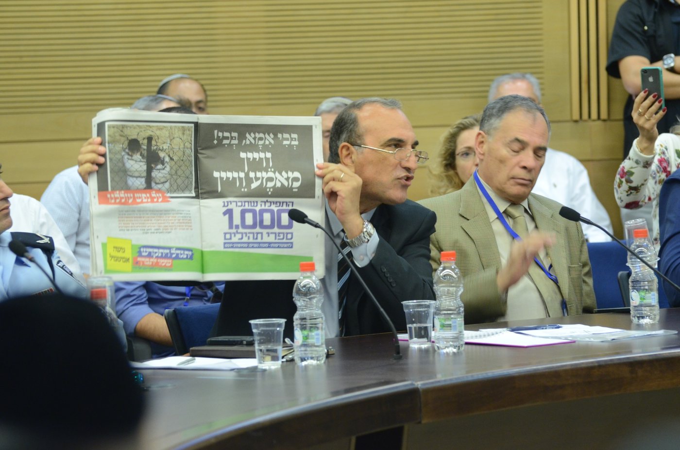 דיון סוער בועדת הפנים על הזיופים בבית שמש:"אתה לא ראש העיר, אתה נוכל"