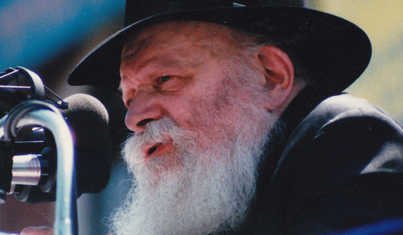 הרבי זצוק"ל