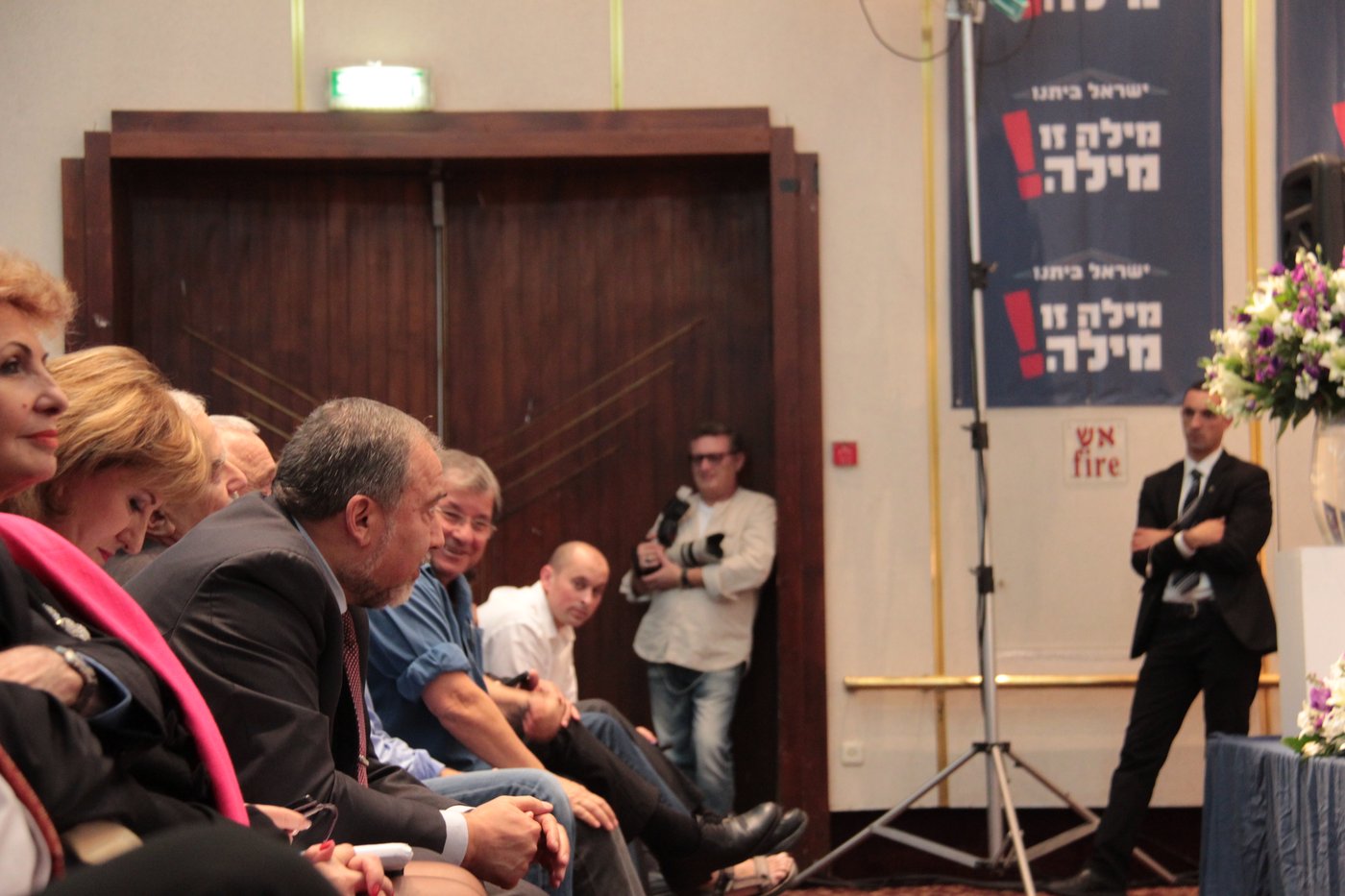 ליברמן בועידת ישראל ביתנו:  סירבתי לדון בהצעת הדיל של הרב אוירבך