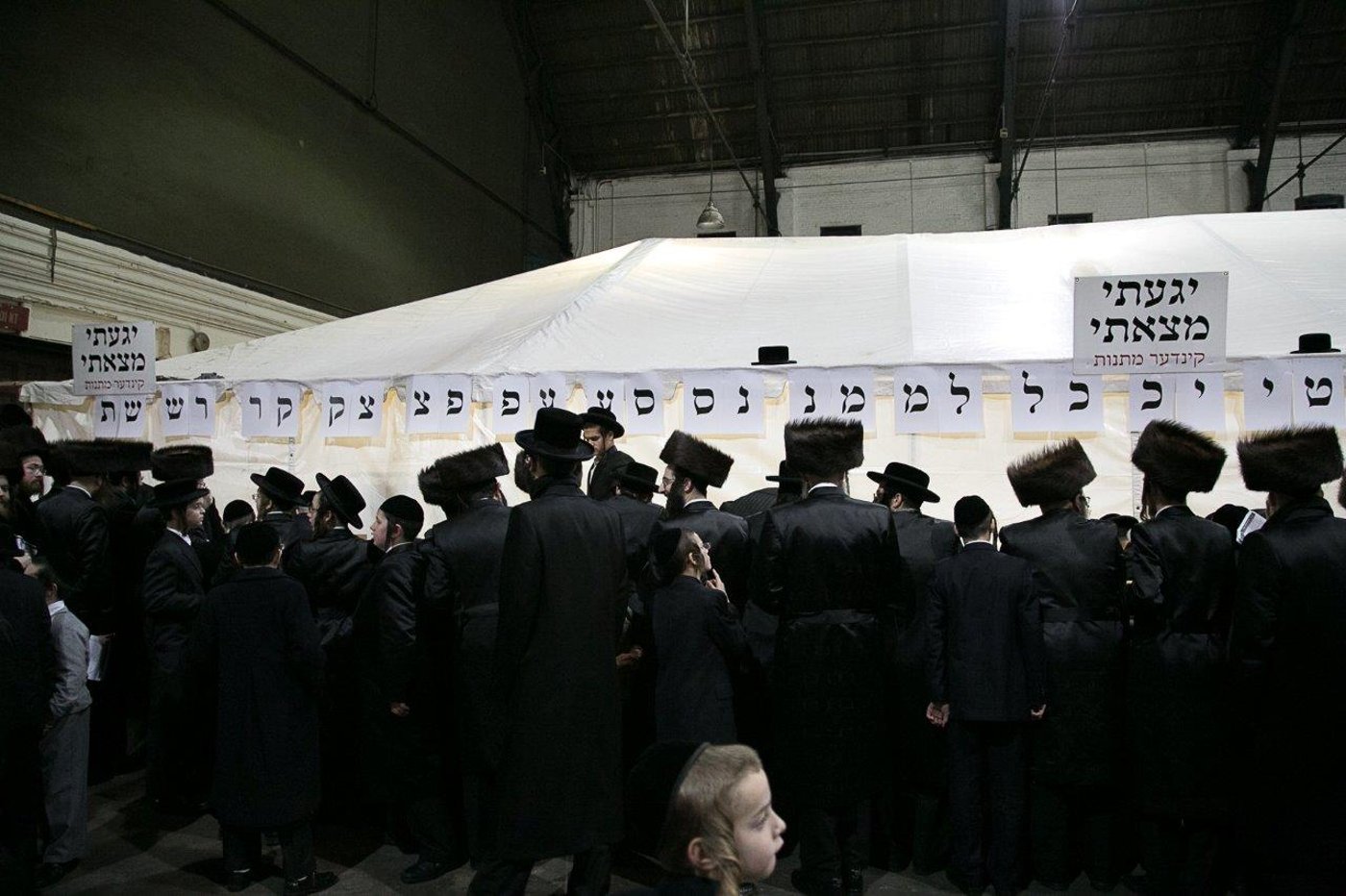 תיעוד ענק • כינוס "יום ההצלה" בסאטמר