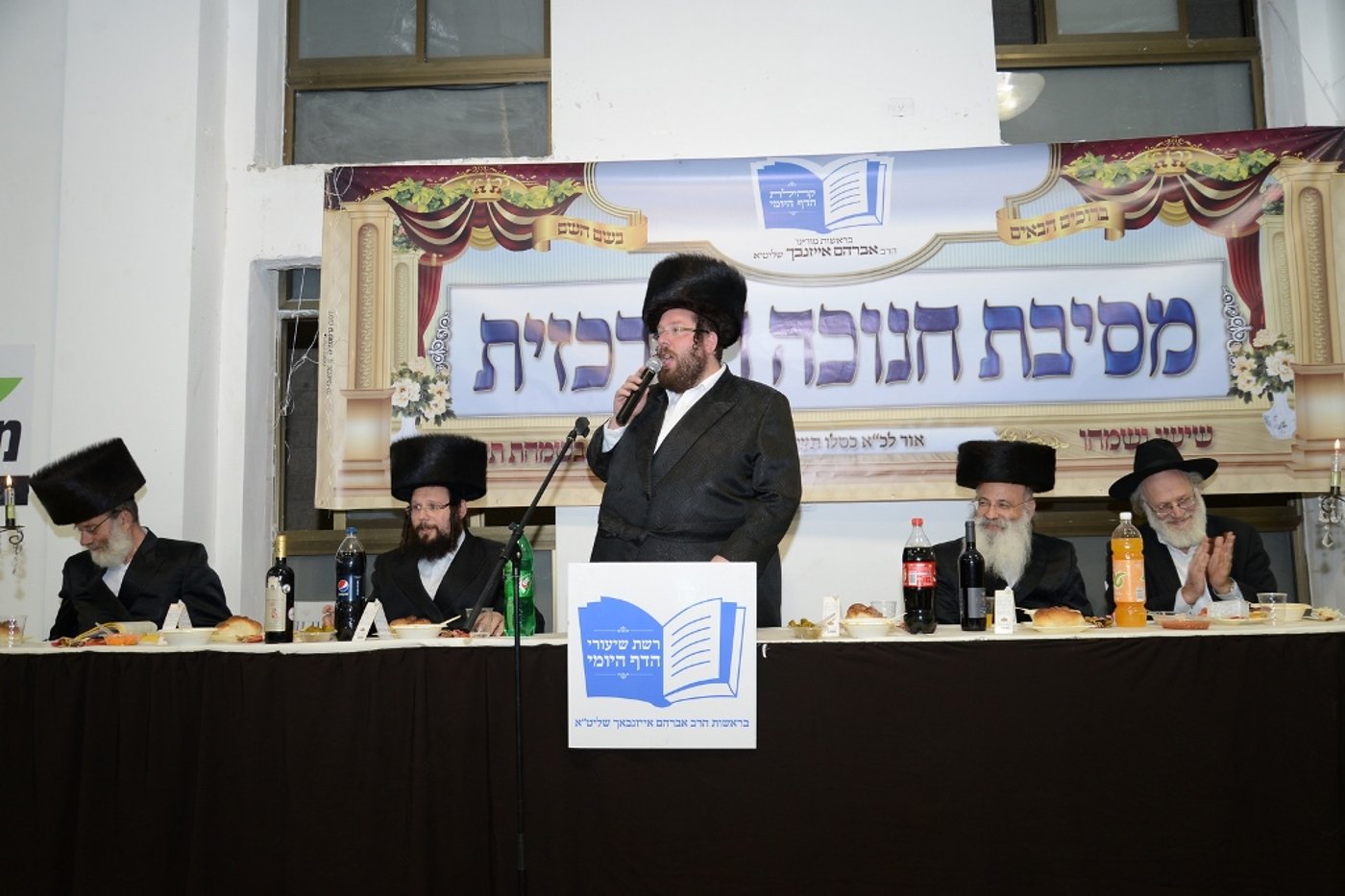 ביתר עילית חגגה: הרב אברהם אייזנבך ומאות לומדים סיימו מסכת