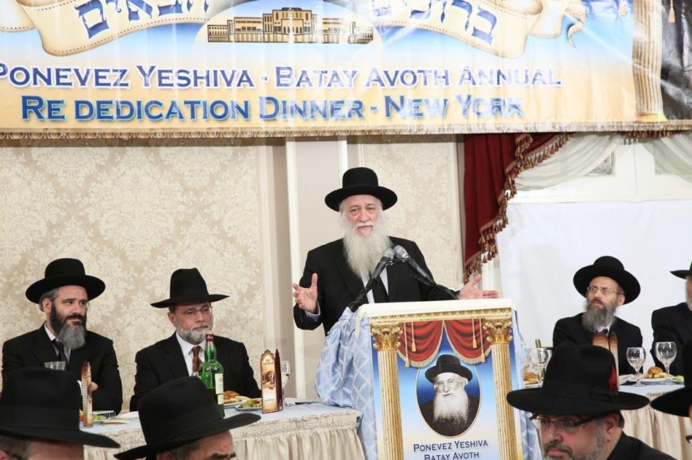 צפו: הדינר המסורתי בניו יורק לטובת ישיבת פוניבז'