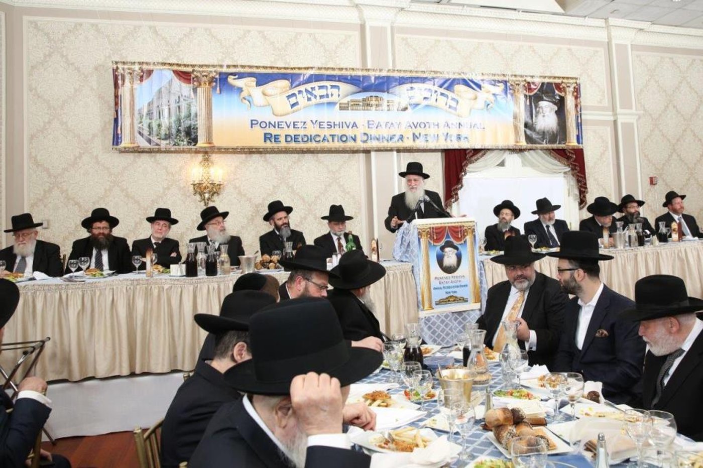 צפו: הדינר המסורתי בניו יורק לטובת ישיבת פוניבז'