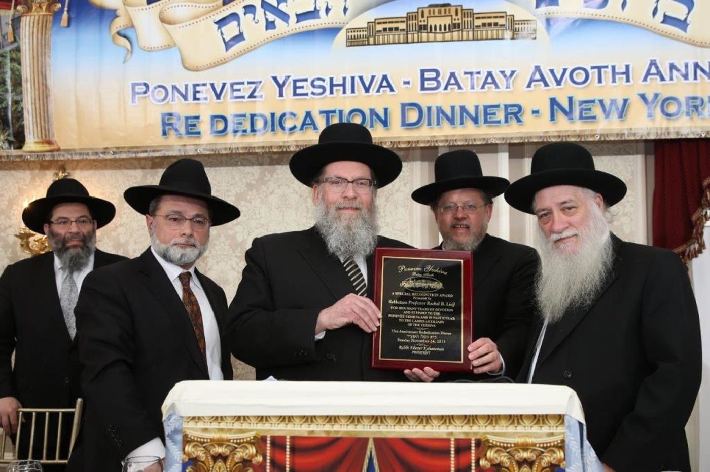 צפו: הדינר המסורתי בניו יורק לטובת ישיבת פוניבז'