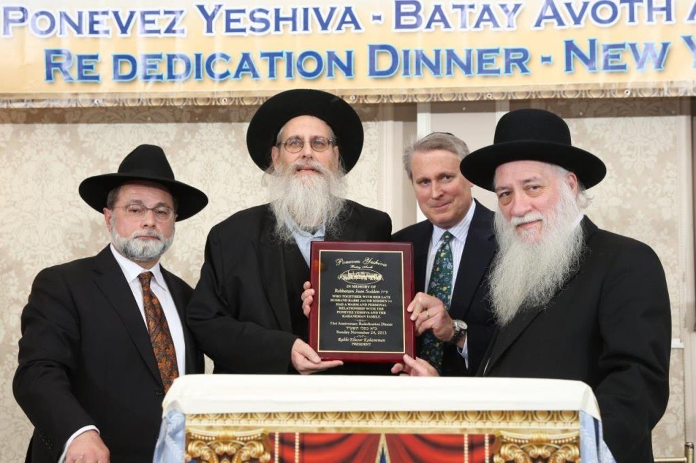 צפו: הדינר המסורתי בניו יורק לטובת ישיבת פוניבז'