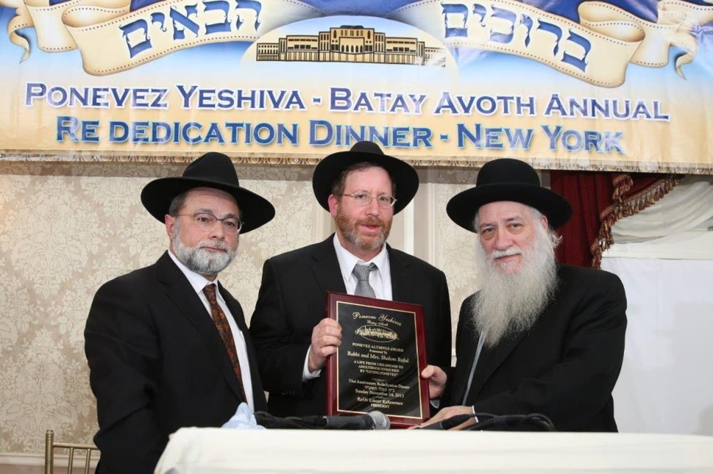 צפו: הדינר המסורתי בניו יורק לטובת ישיבת פוניבז'