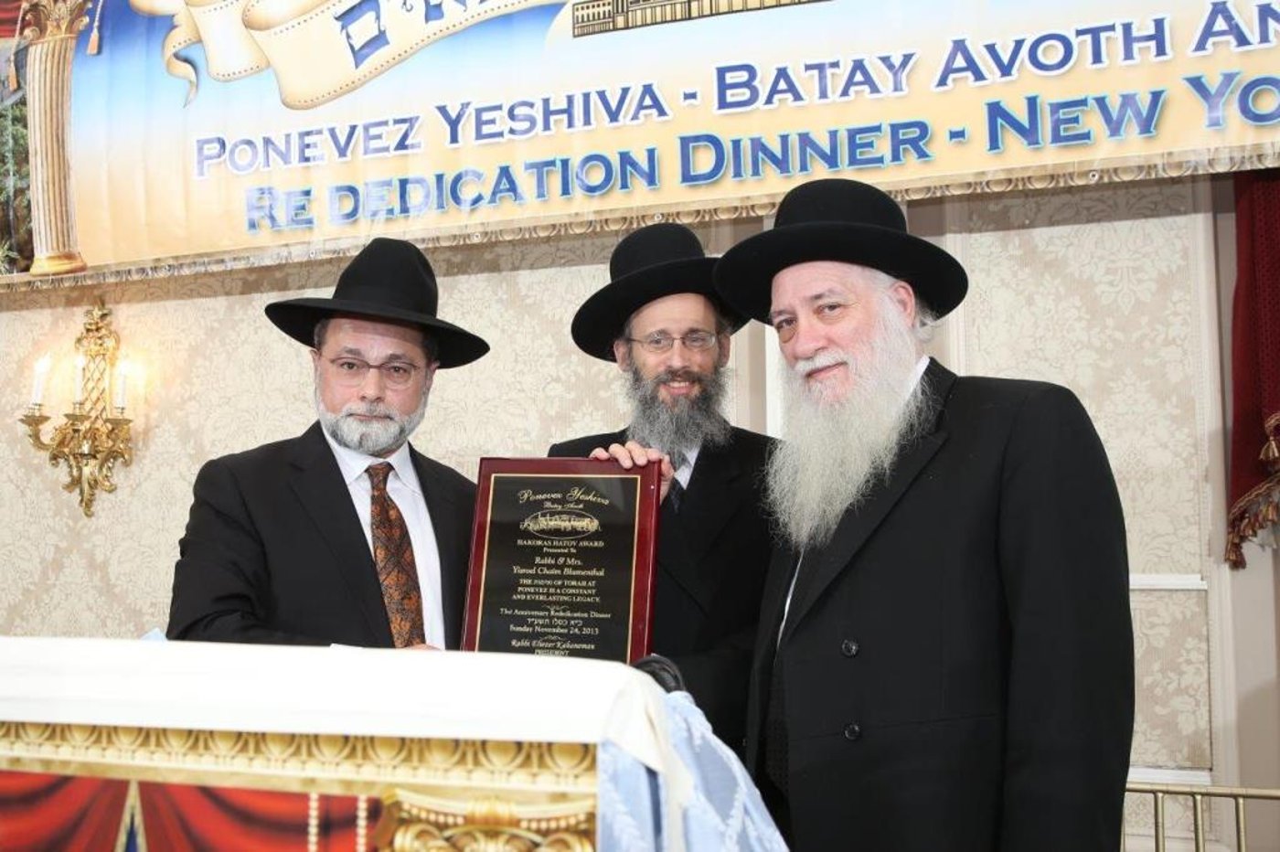 צפו: הדינר המסורתי בניו יורק לטובת ישיבת פוניבז'