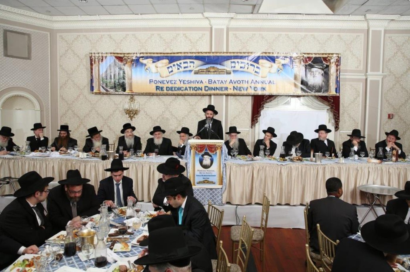 צפו: הדינר המסורתי בניו יורק לטובת ישיבת פוניבז'