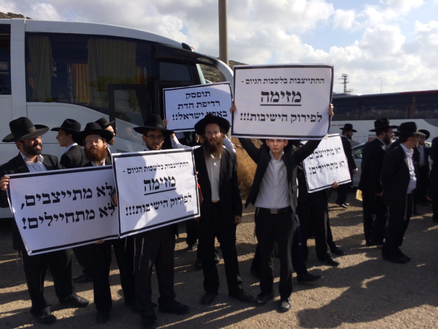 תלמיד ישיבה עצור בכלא 6; מאות הגיעו להביע תמיכה