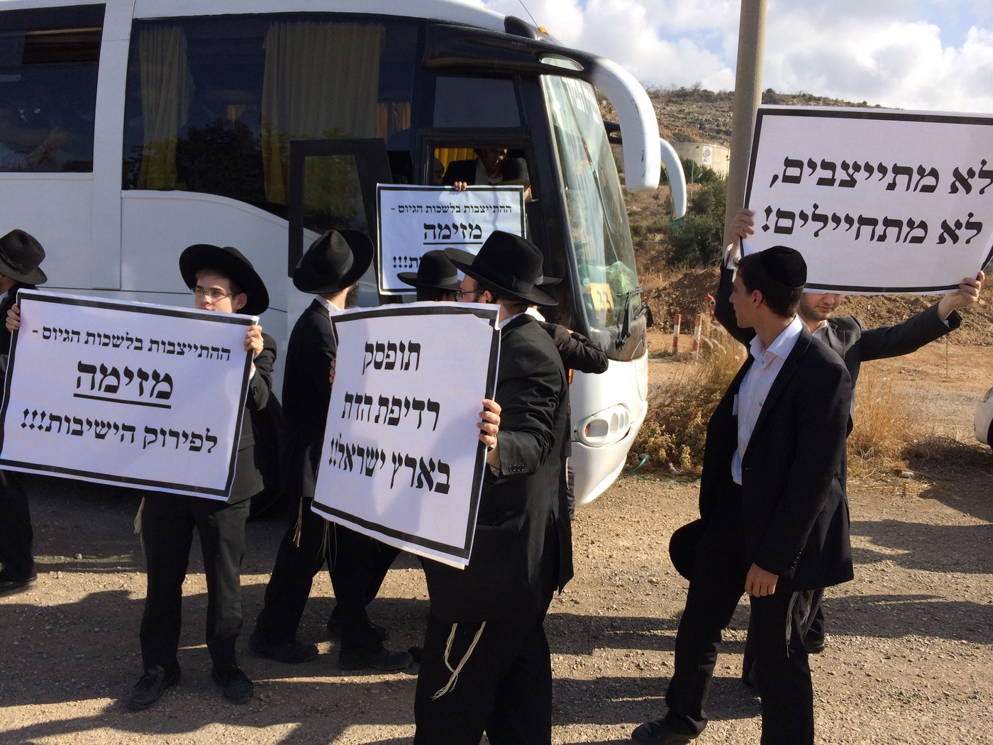 תלמיד ישיבה עצור בכלא 6; מאות הגיעו להביע תמיכה