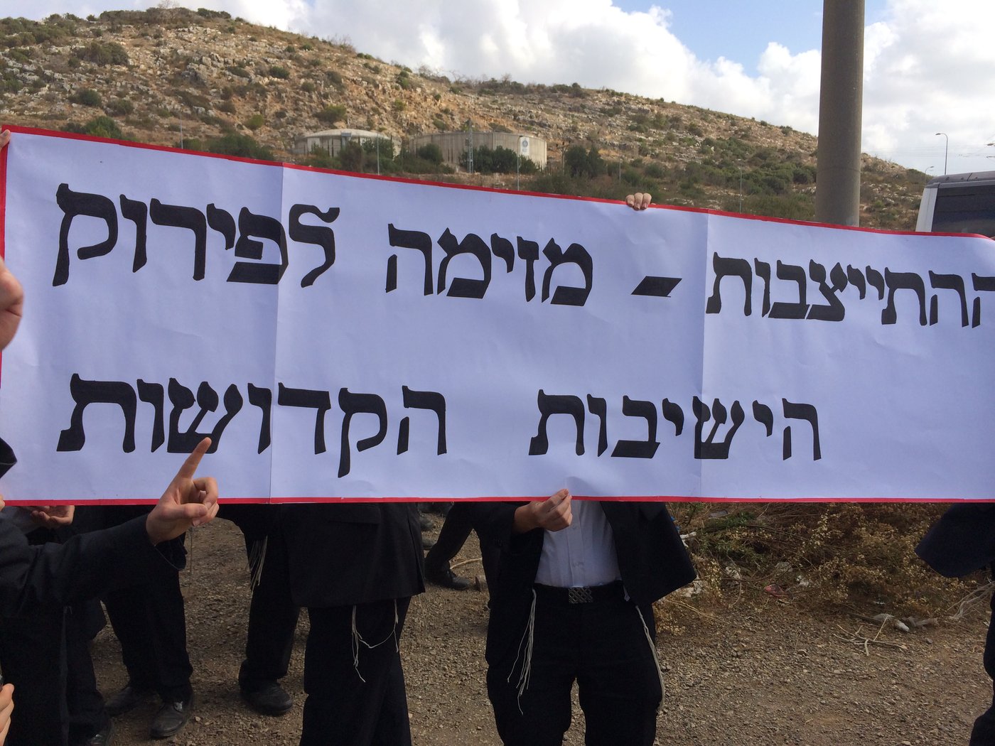 תלמיד ישיבה עצור בכלא 6; מאות הגיעו להביע תמיכה