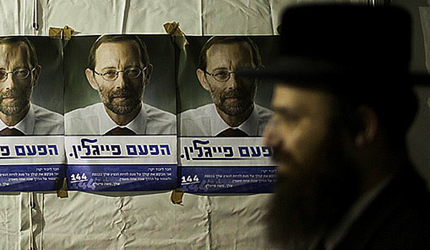 סוף טוב לסאגה: הניסיון להדיר חרדים מהליכוד נחל כישלון