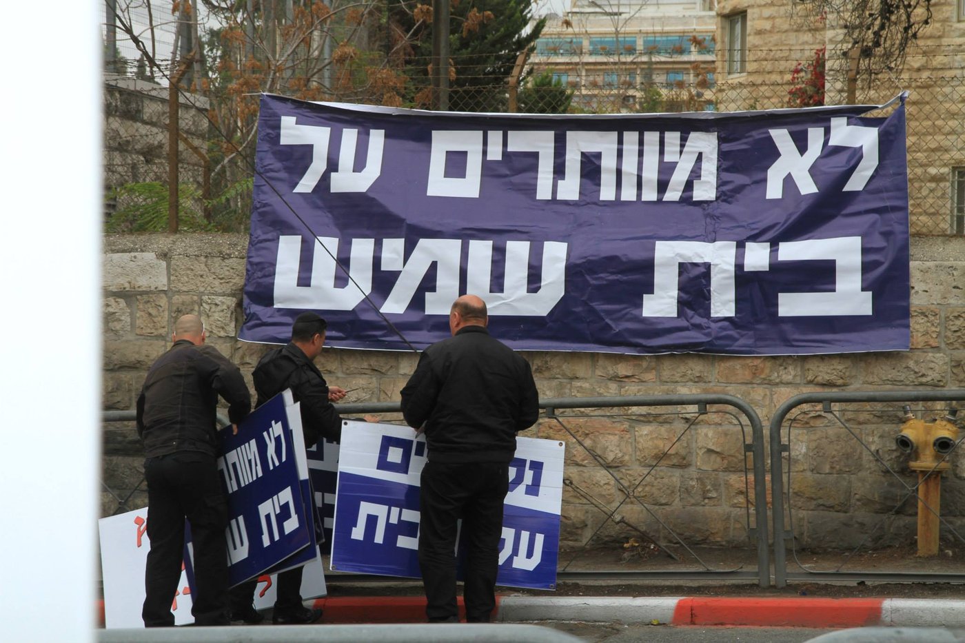 מפגינים בסמוך לבית המשפט, הבוקר