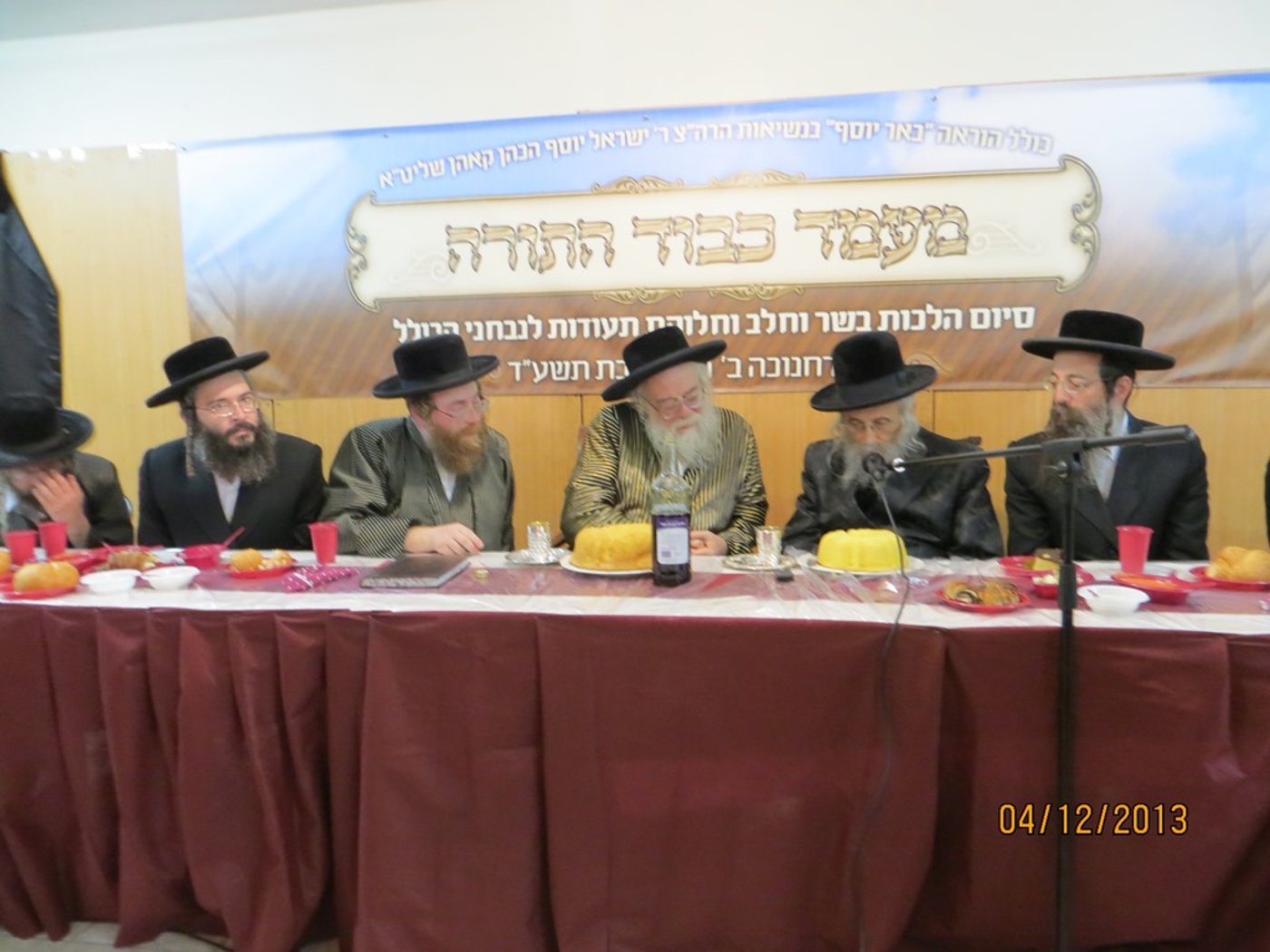 צפו בגלריה: בתולדות אהרון סיימו את הלכות בשר וחלב