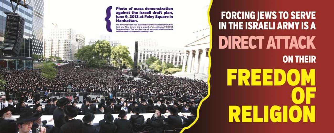 המחאה של סאטמר: כלוב, שק ואפר ושלשלאות מברזל