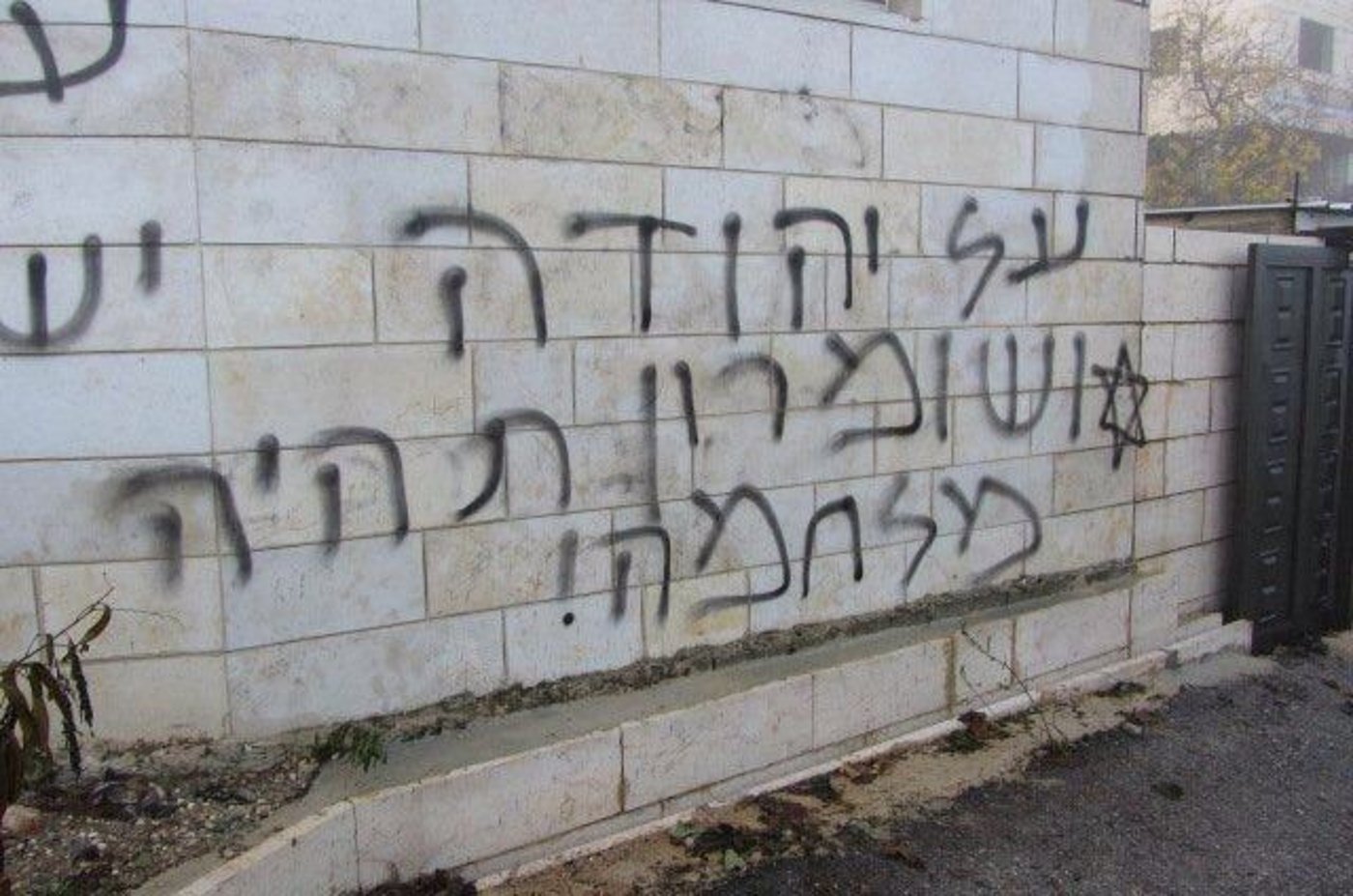 שלושה כלי רכב הוצתו בכפר ג'ילזון: "על יו"ש ישפך דם, והרבה"