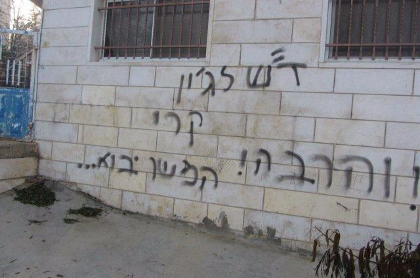 שלושה כלי רכב הוצתו בכפר ג'ילזון: "על יו"ש ישפך דם, והרבה"