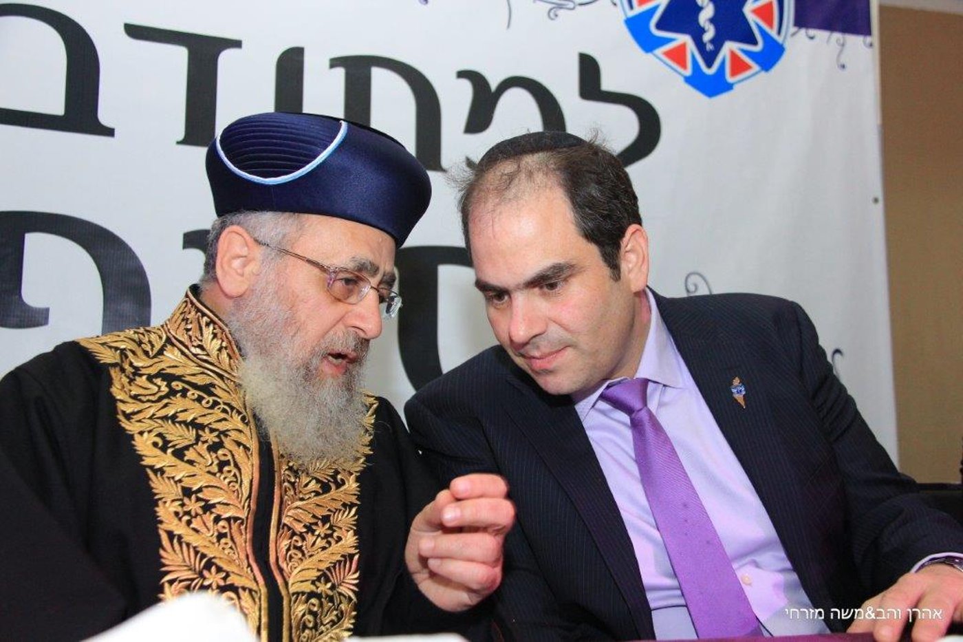 רבנים ואישי ציבור הצדיעו ל"איחוד הצלה" סניף ירושלים • גלרית ענק