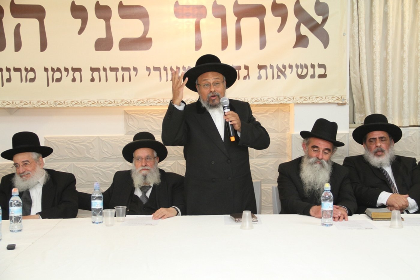 רבני תימן התכנסו נגד הגזירות: "לחזק את בני הישיבות"