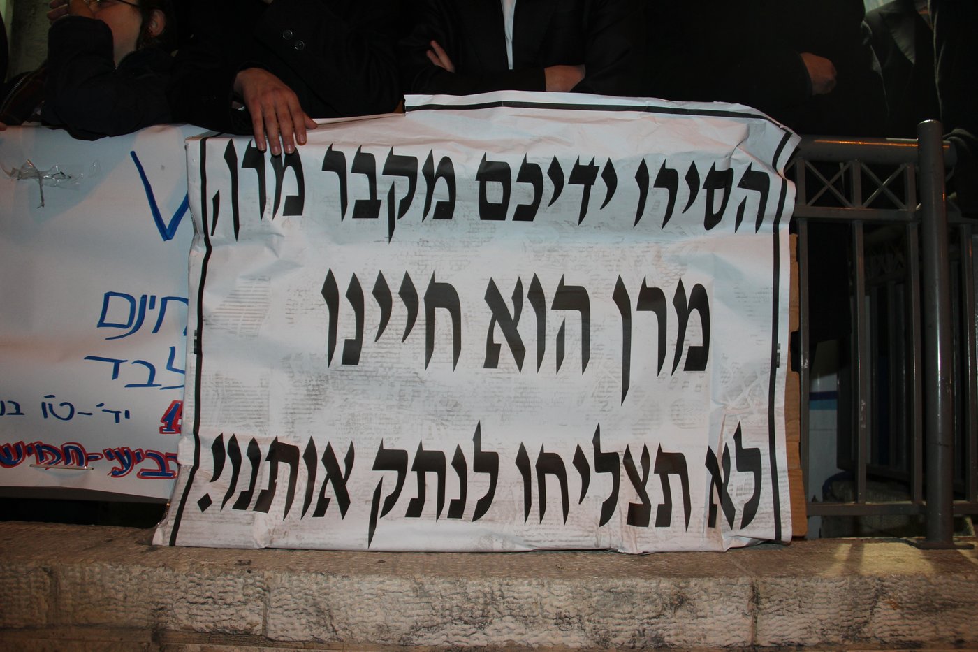 המצור על ציון הגר"ע יוסף: כך נבלמו המתפללים • צפו