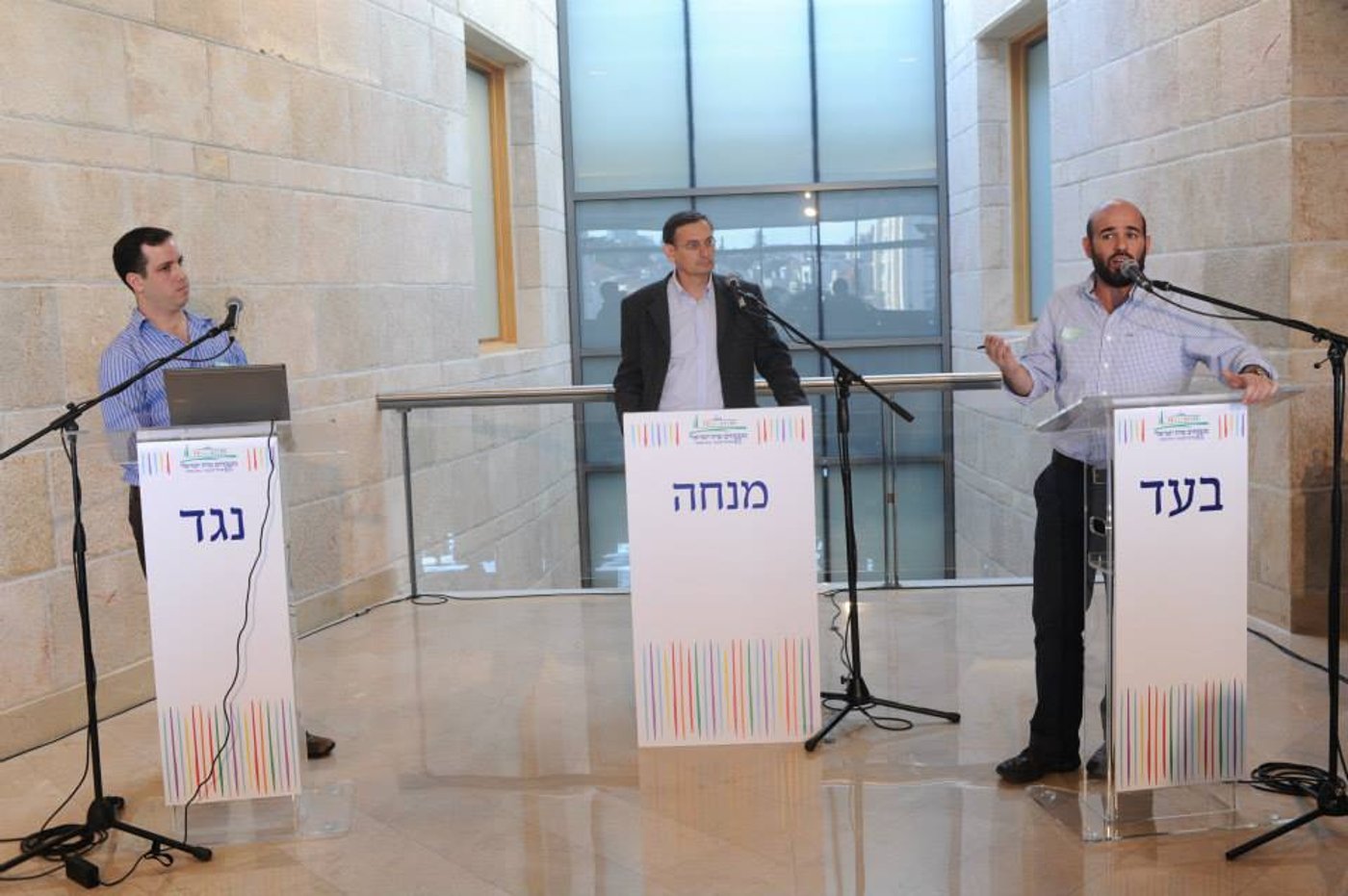 תמונות: הכנסת חוגגת יום הולדת