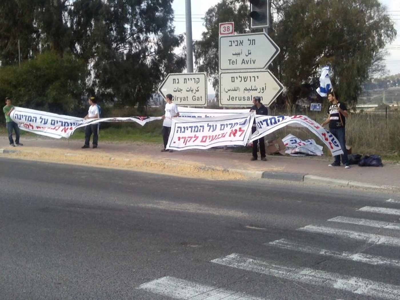 בעשרות צמתים בארץ: הפגנות נגד ג'ון קרי