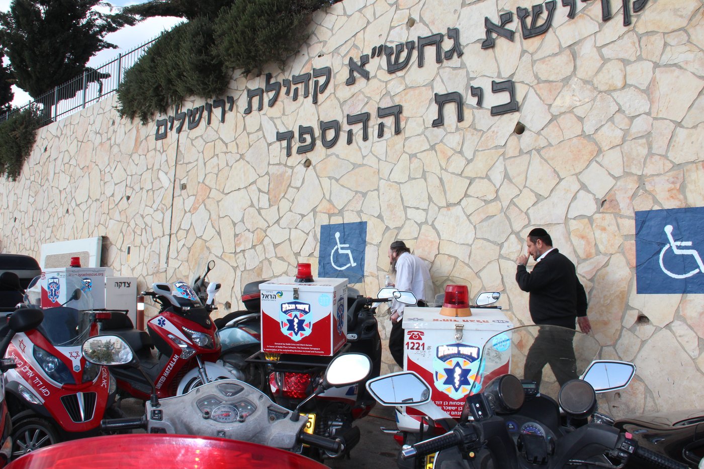 תיעוד: הלווית האחיות אביגיל ויעל גרוס