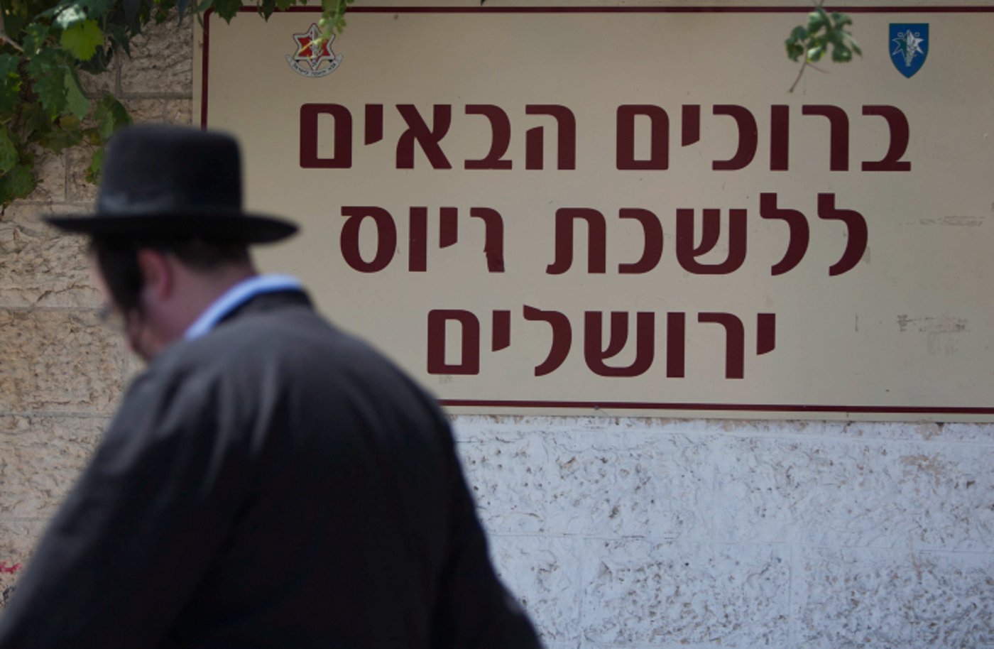 עיתון "הארץ" בשלו: "מתקיים ערוץ חשאי שמטרתו לנטרל מוקשים"