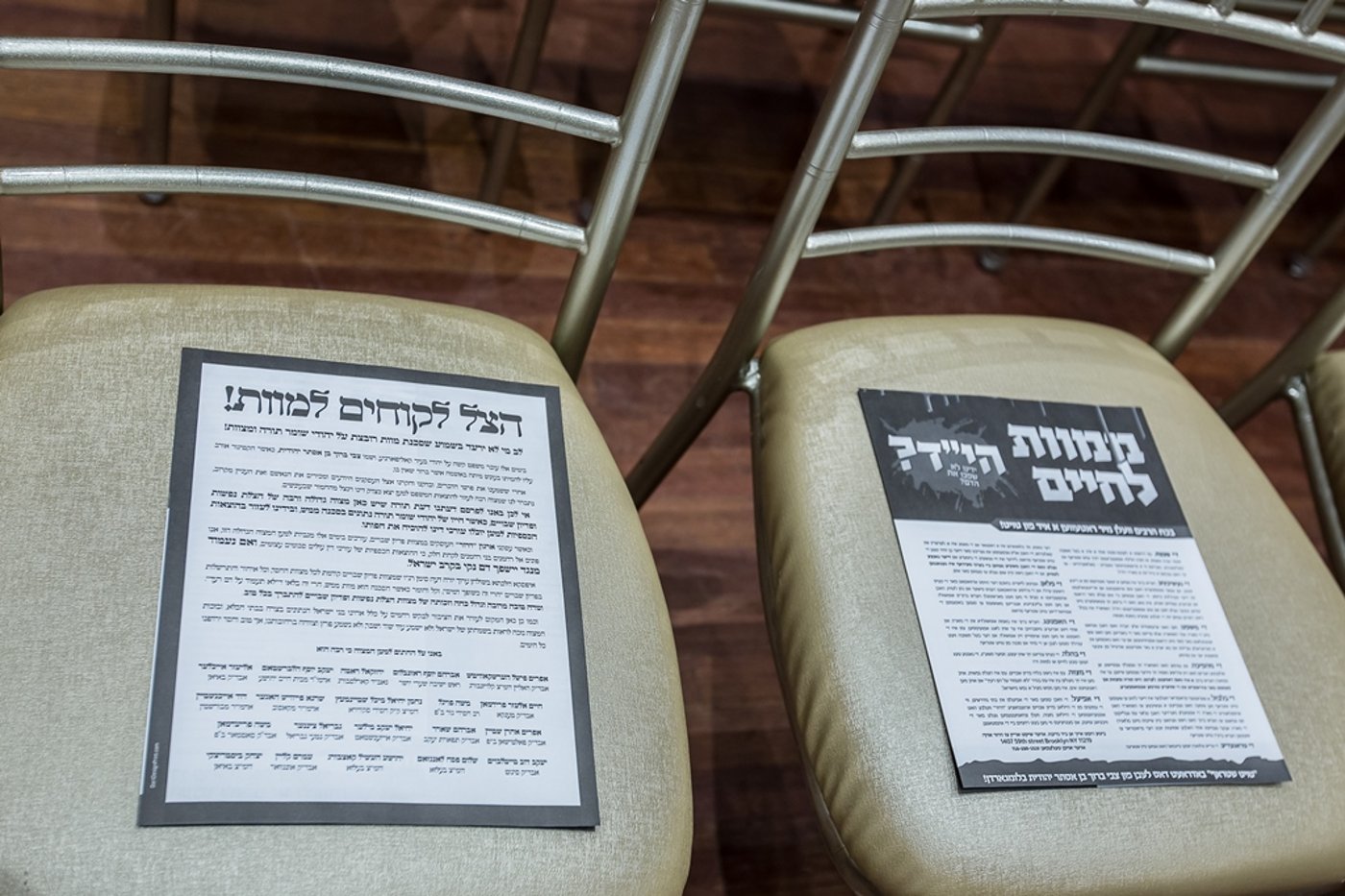 במלאות השלושים: עצרת לזכר הנגיד מנחם שטארק ז"ל
