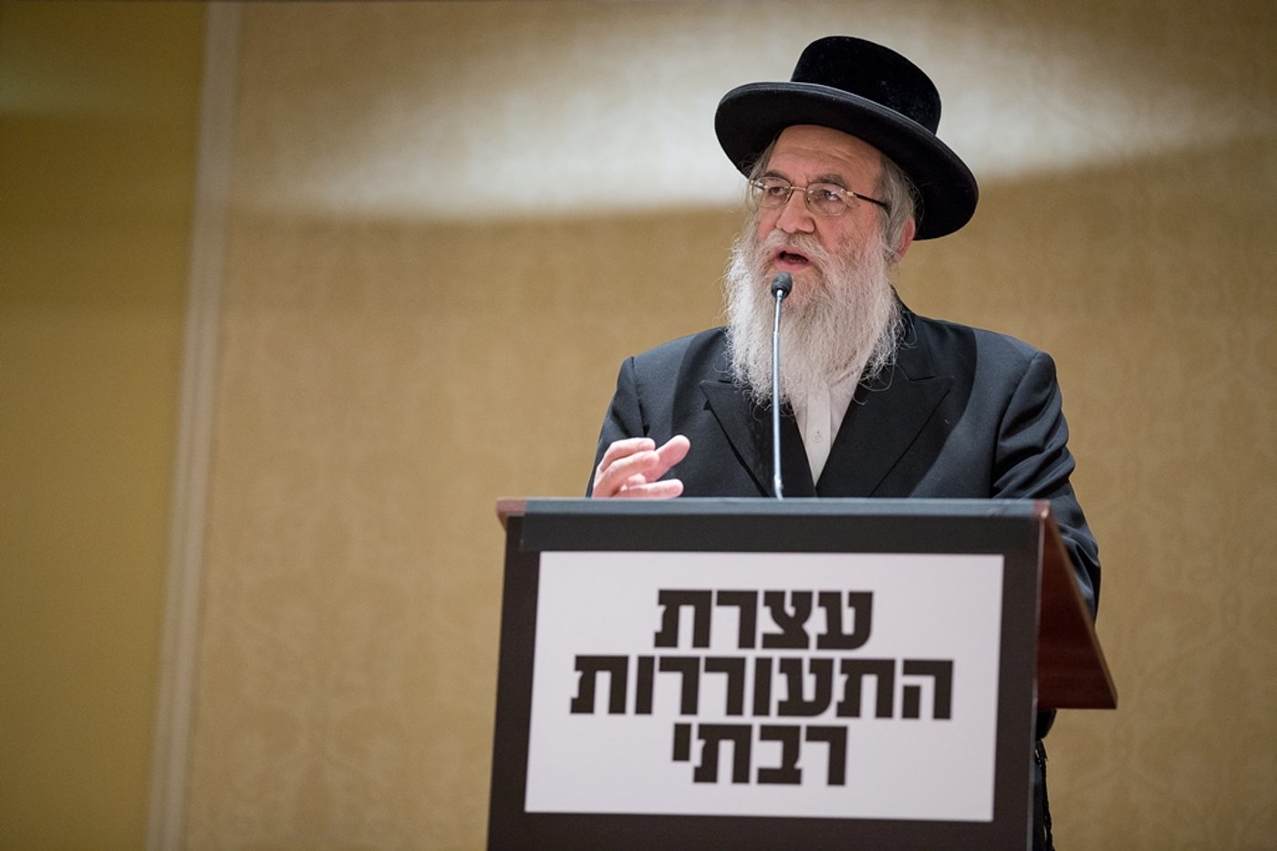 במלאות השלושים: עצרת לזכר הנגיד מנחם שטארק ז"ל
