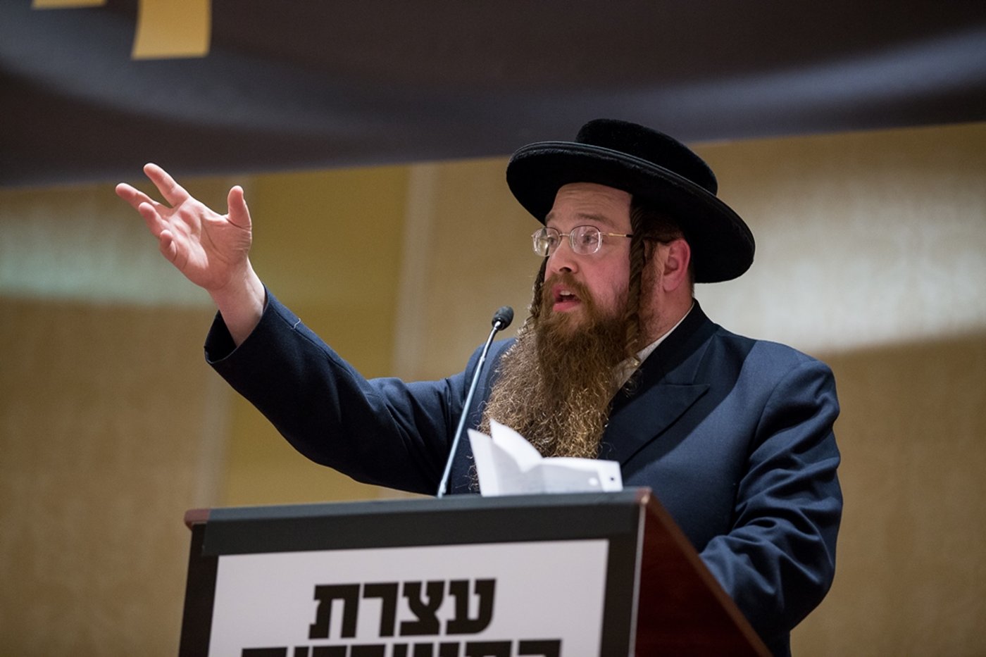 במלאות השלושים: עצרת לזכר הנגיד מנחם שטארק ז"ל