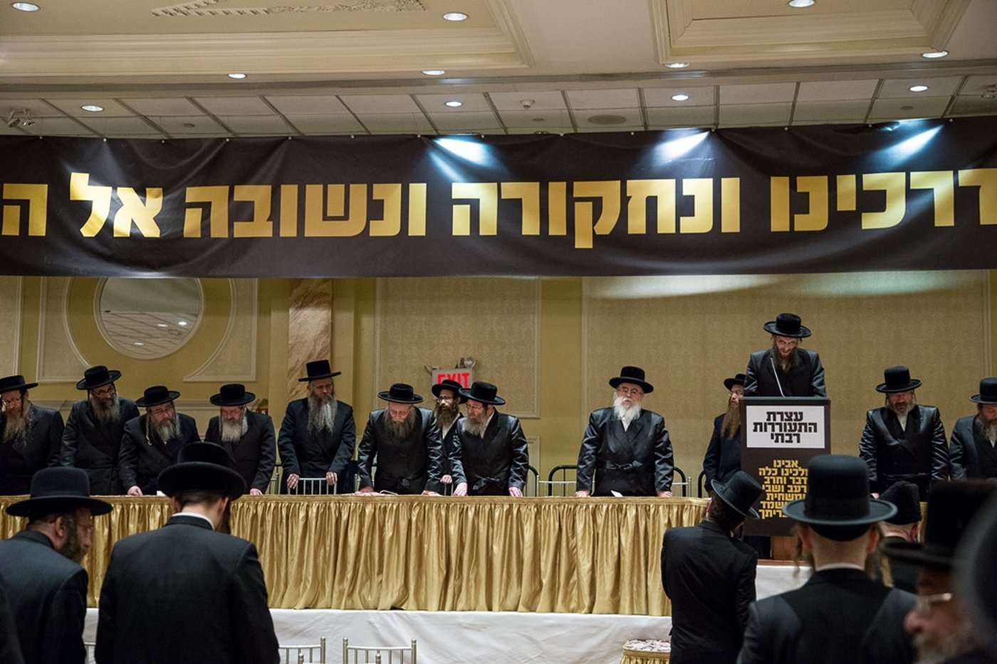 במלאות השלושים: עצרת לזכר הנגיד מנחם שטארק ז"ל