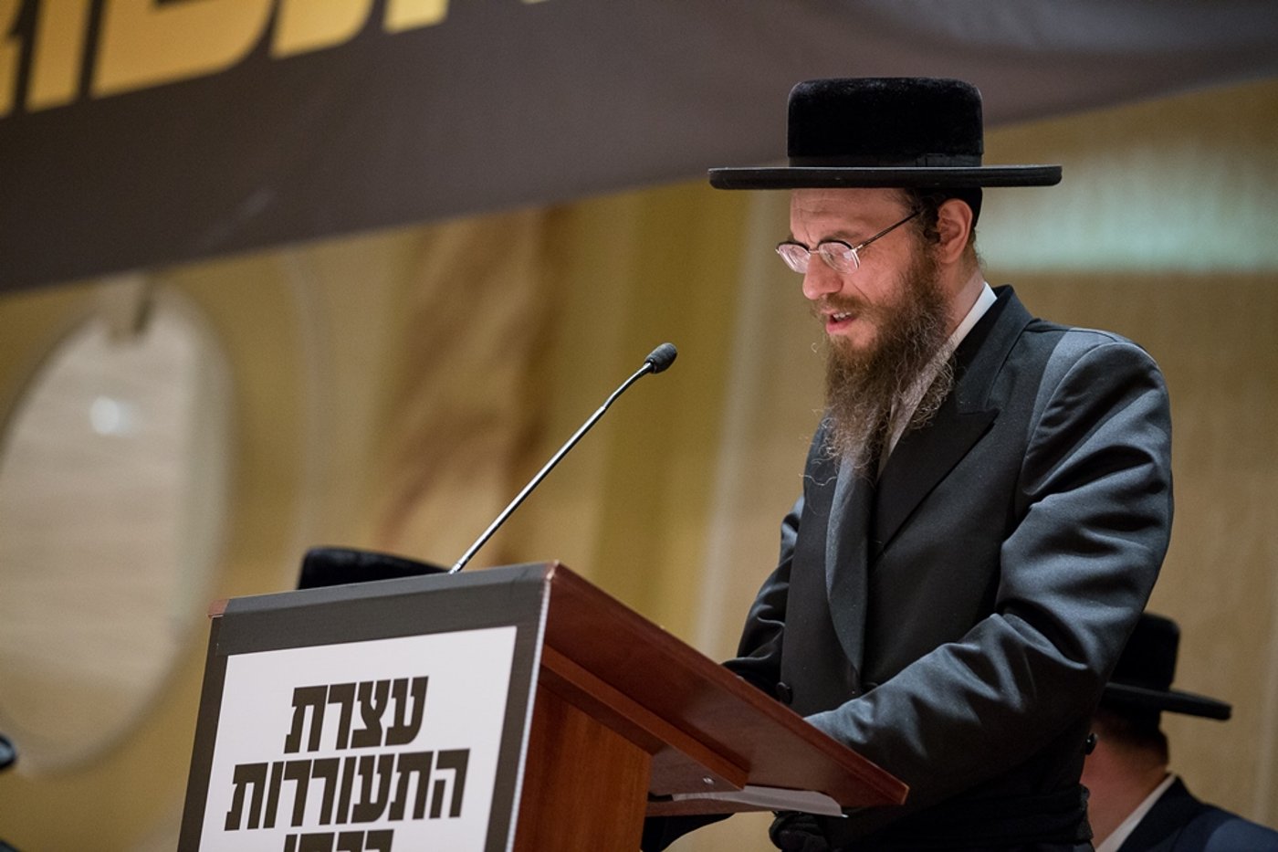 במלאות השלושים: עצרת לזכר הנגיד מנחם שטארק ז"ל