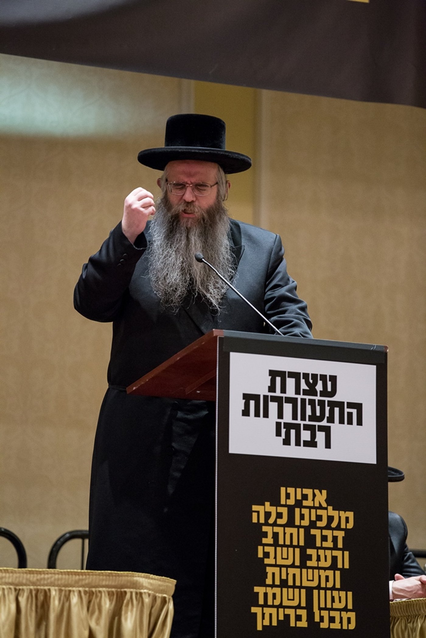 במלאות השלושים: עצרת לזכר הנגיד מנחם שטארק ז"ל