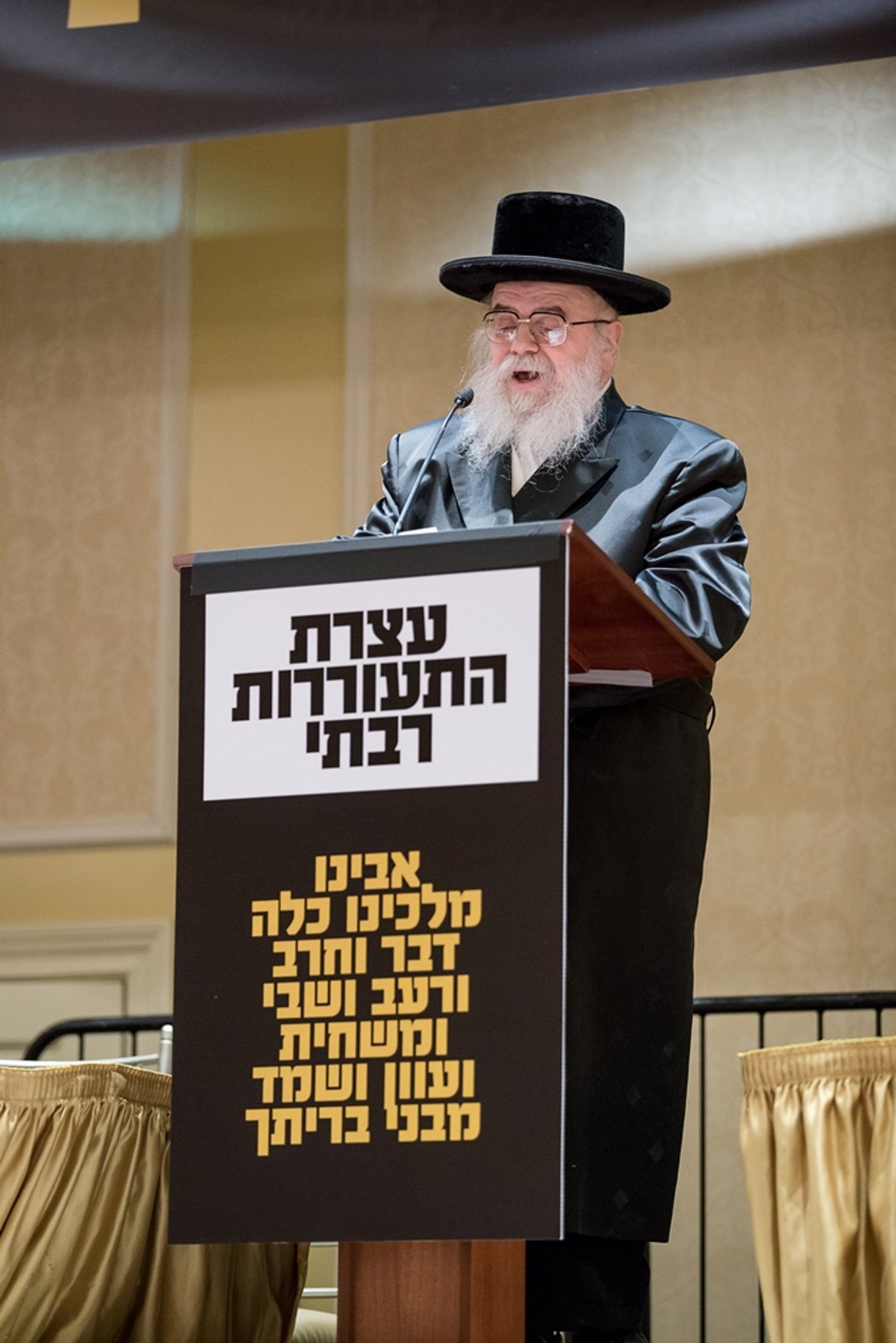 במלאות השלושים: עצרת לזכר הנגיד מנחם שטארק ז"ל