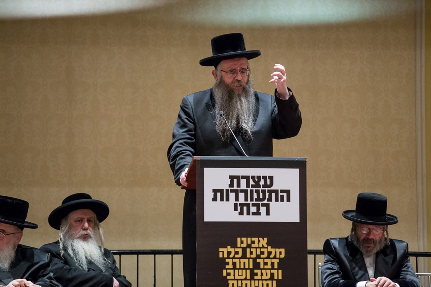 במלאות השלושים: עצרת לזכר הנגיד מנחם שטארק ז"ל