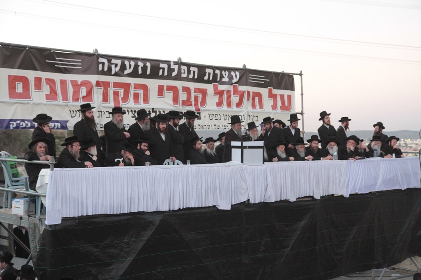 תיעוד: הפגנת 'העדה' בבית שמש בצל איומי הראב"ד