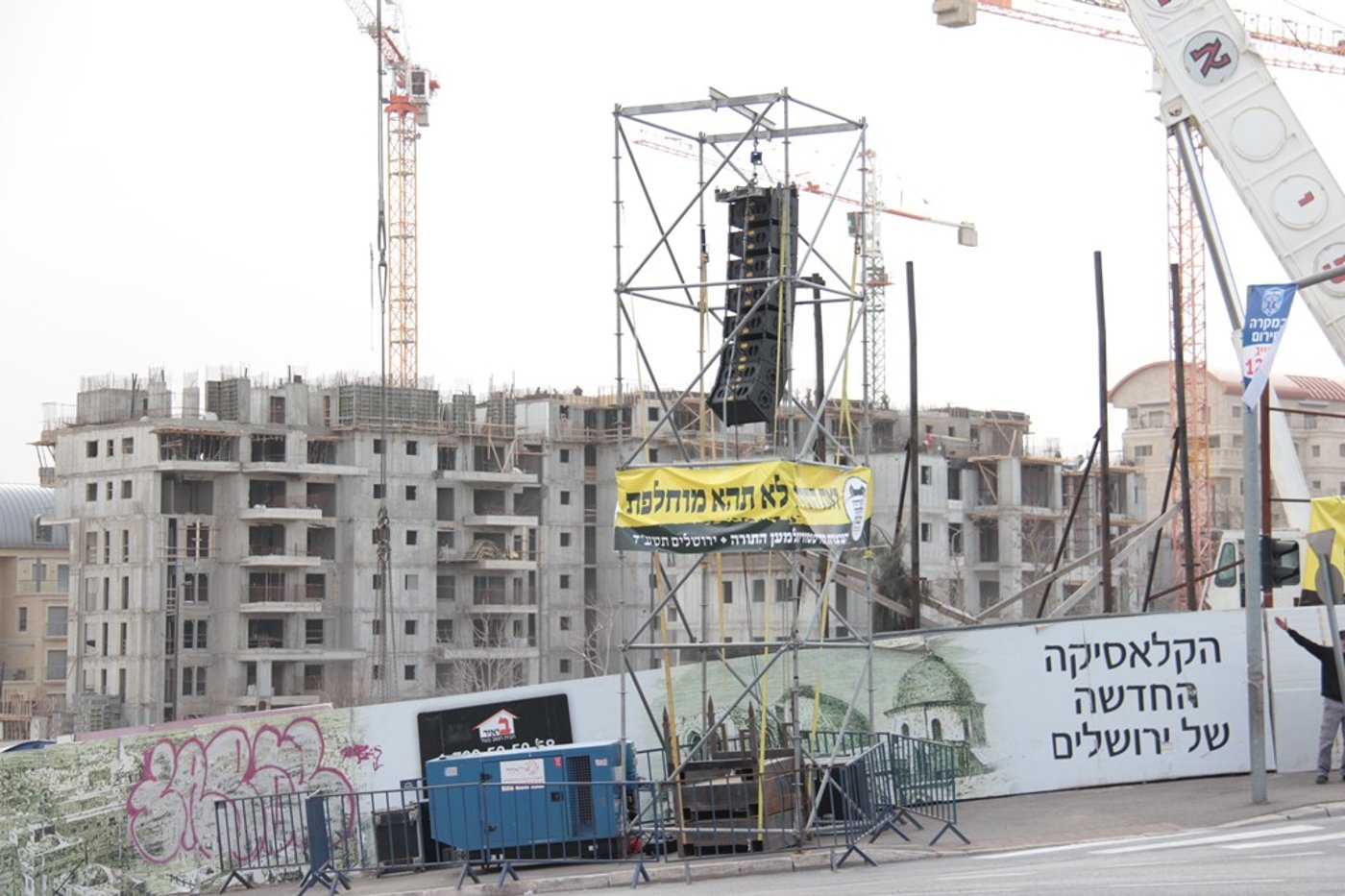 רחובות ירושלים מוכנים למיליון • גלריה