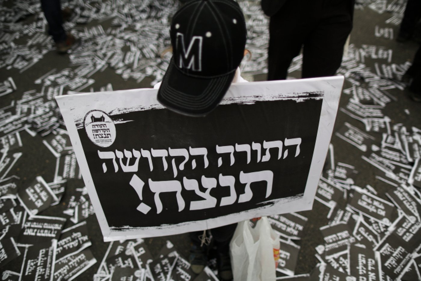 שלב אחר שלב: "עצרת המיליון" בתמונות