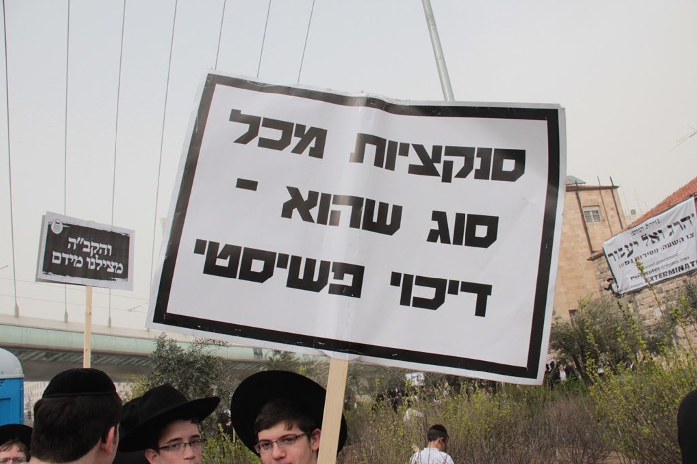 מאות אלפים בירושלים: כן לעולם התורה, לא לצבא • תיעוד ענק