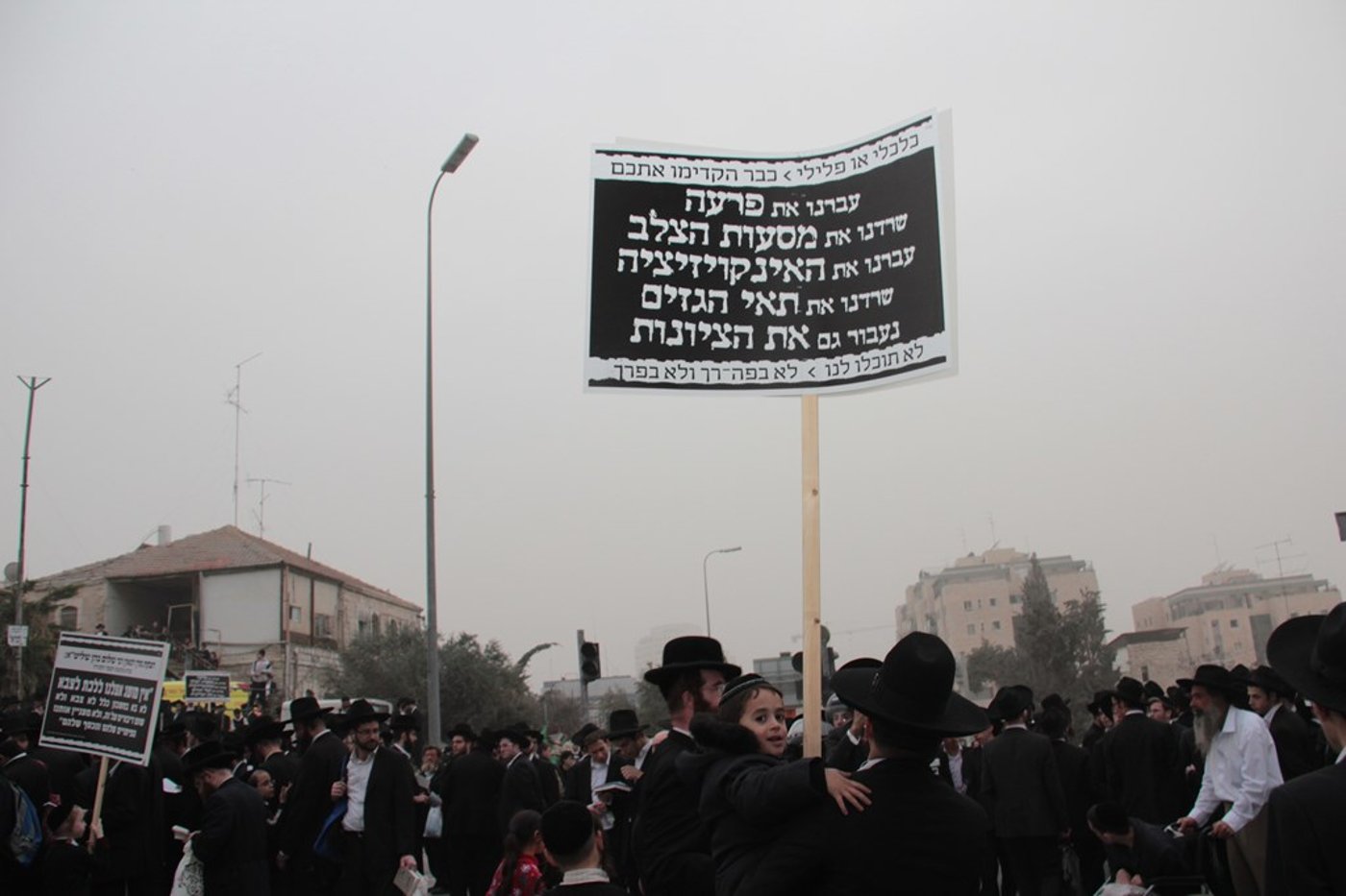 מאות אלפים בירושלים: כן לעולם התורה, לא לצבא • תיעוד ענק