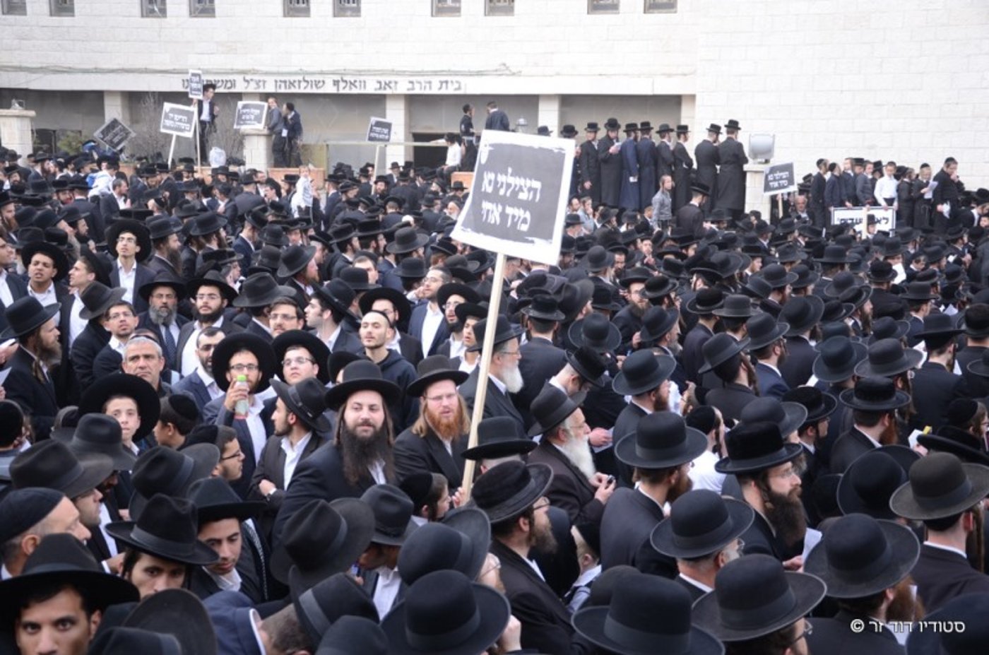 60 ריבוא זעקו: "לא נתגייס לצבא בשום פנים ואופן" • סיקור