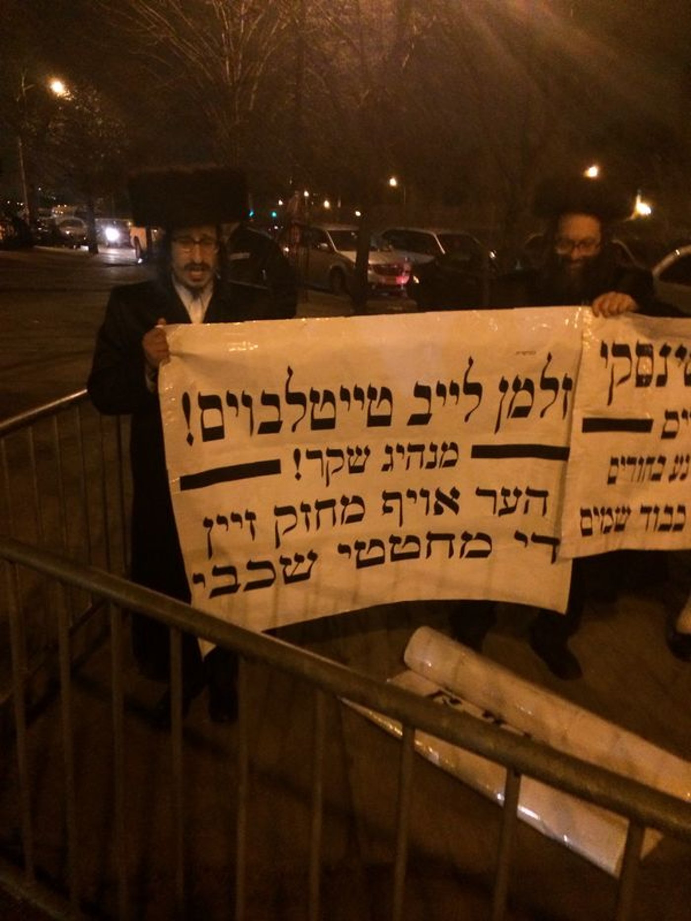 צפו: הסיקריקים מחו נגד האדמו"רים מסאטמאר ודושינסקיא